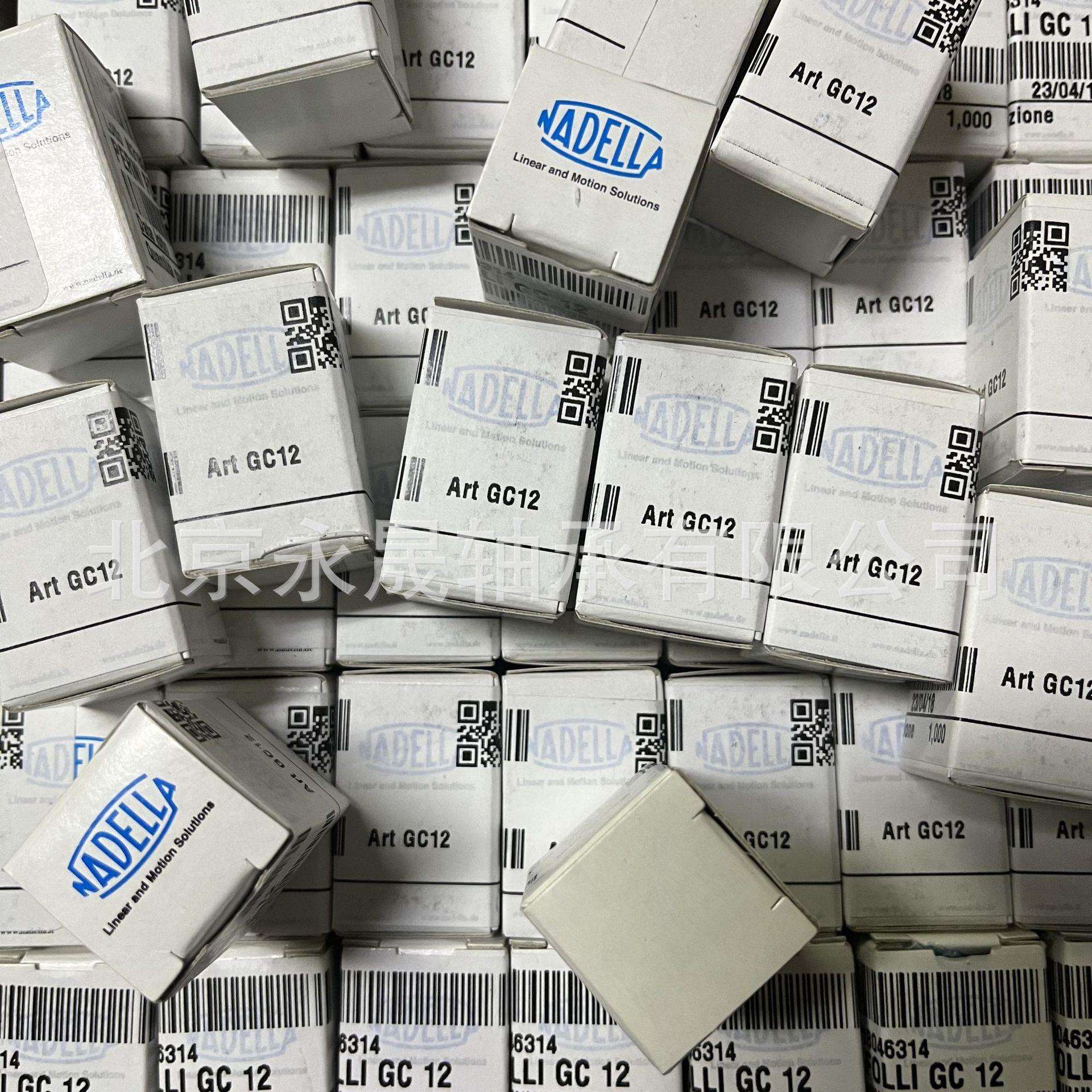 德国NADELLA进口 IM354020.4 IM404520.4 滚针轴承内套 纳德拉