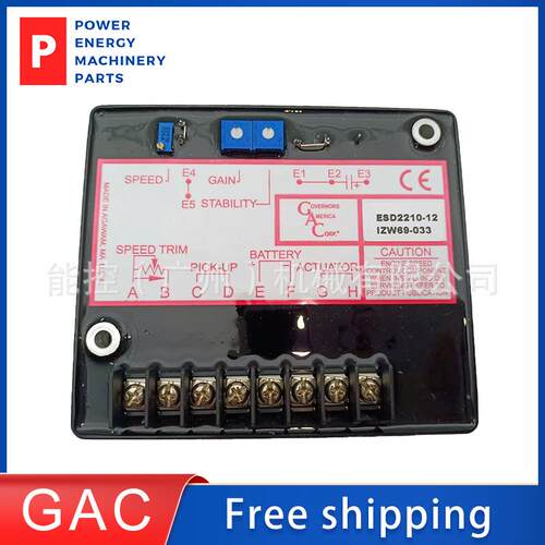 GAC原装高品质ESD2210-12发电机零件自动调速器原装速度控制器