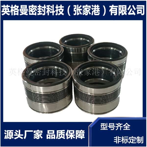 C50-75/TP机械密封 金属波纹管机械密封 耐高温 厂家直供