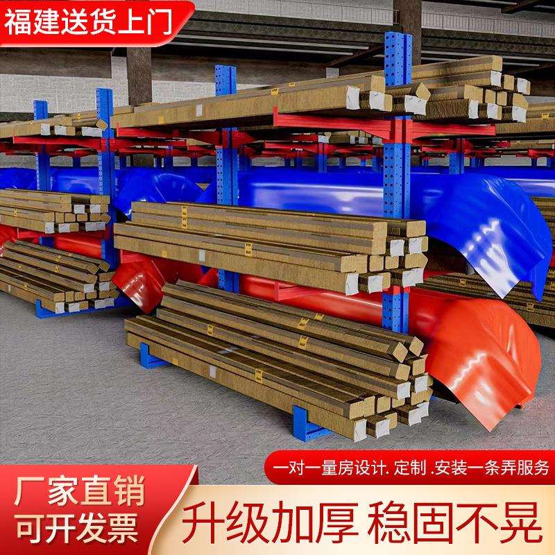 悬臂式货架单双面悬臂铝型材钢管材门窗托臂仓库仓储重型仓储货架