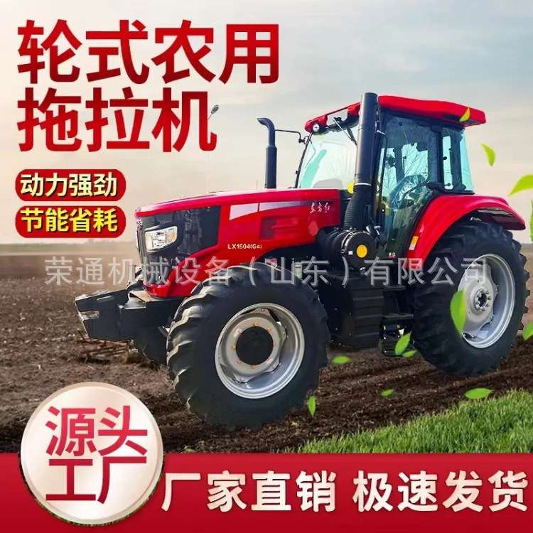 轮式拖拉机大棚王旋耕机农机农具耕地机果园旱地可换辅具一机多用