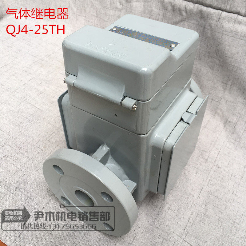 瓦斯气体继电器QJ4-25THQJ4-25继电器防雨罩