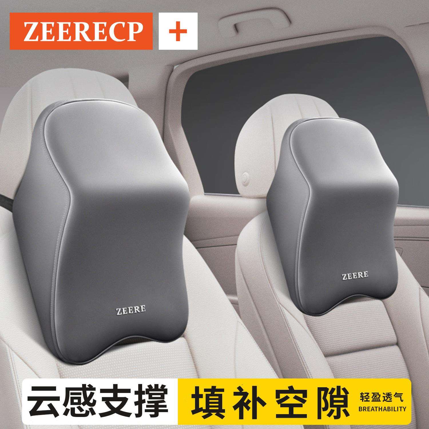 汽车头枕车内靠枕主驾驶高端车座座椅车载枕头高档一对车用护颈国