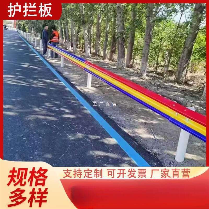 乡村道路镀锌喷塑两三波形防撞护拦板立柱防阻块标杆标牌端头厂家