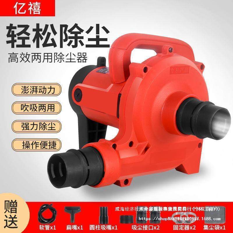 开槽机吸尘器大功率工业除尘器木工刨墙机打磨机布袋吹吸两用