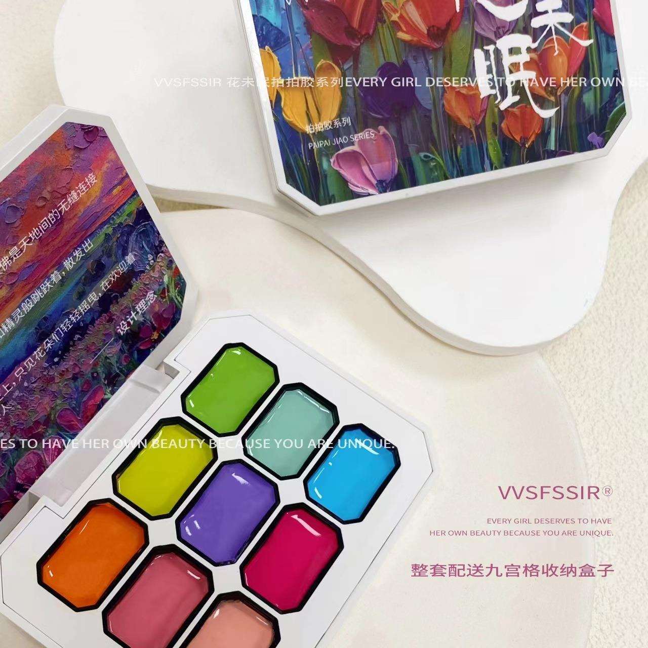 VVS花未眠固态九宫格拍拍胶2024夏季新款免洗饱和晕染渐变甲油胶