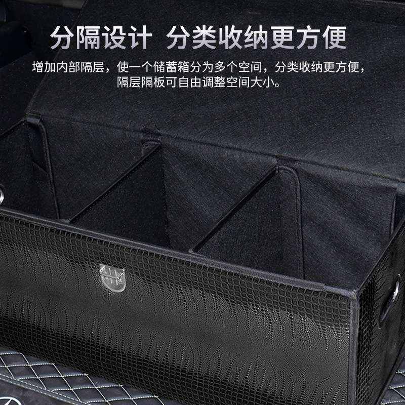 汽车后备箱收纳箱车载储物箱置物箱整理箱车内多功能尾箱储物盒