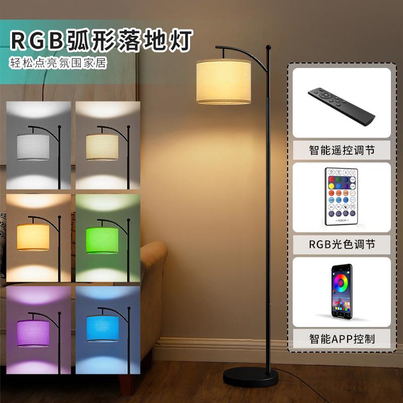 中古风落地灯客厅高级感沙发旁边卧室床头柜一体立式装饰氛围台灯