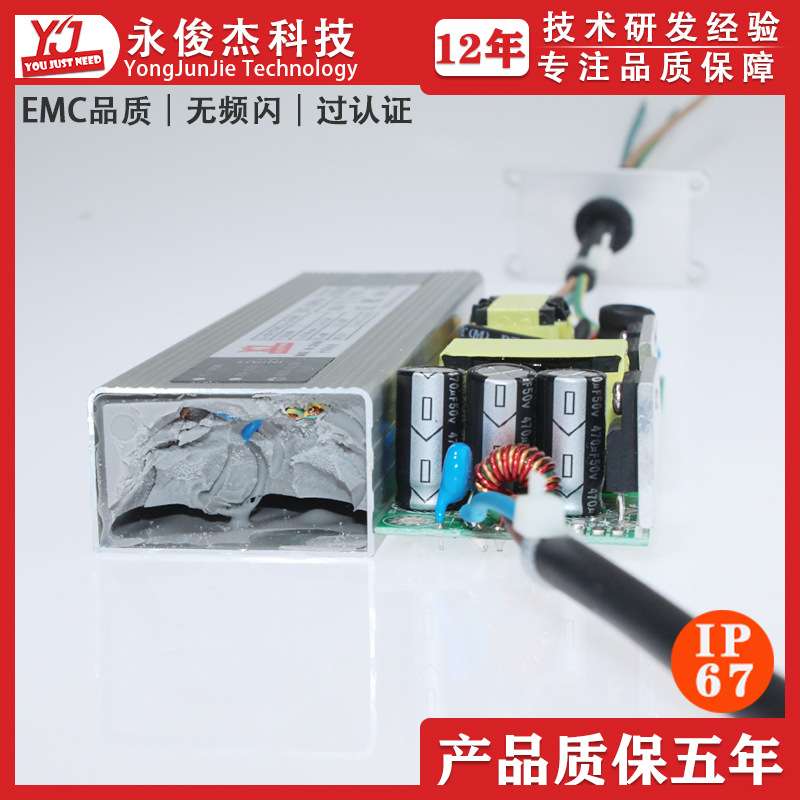 150W无频闪LED防水电源24V驱动投光灯工矿灯路灯面板灯开关电源