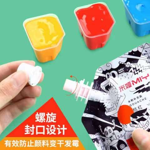 水粉颜料 100ml补充装便携式袋装初学儿童CC装果冻颜料 水粉颜料