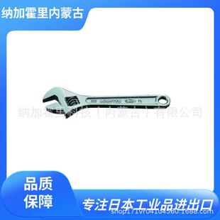 LOBSTER虾牌 活动扳手 PUM30XB/UM30XGL/PUM36XB/PUM36XS/UM36XGL