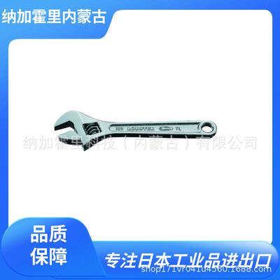 LOBSTER虾牌 活动扳手 PUM30XB/UM30XGL/PUM36XB/PUM36XS/UM36XGL