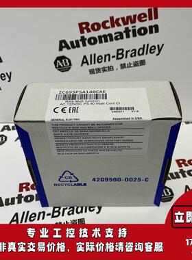 IC695PSA140C RX3i系列的120/240伏交流 125伏直流40瓦多用途电源