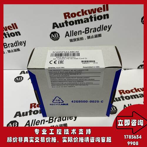 IC695PSA140C RX3i系列的120/240伏交流 125伏直流40瓦多用途电源