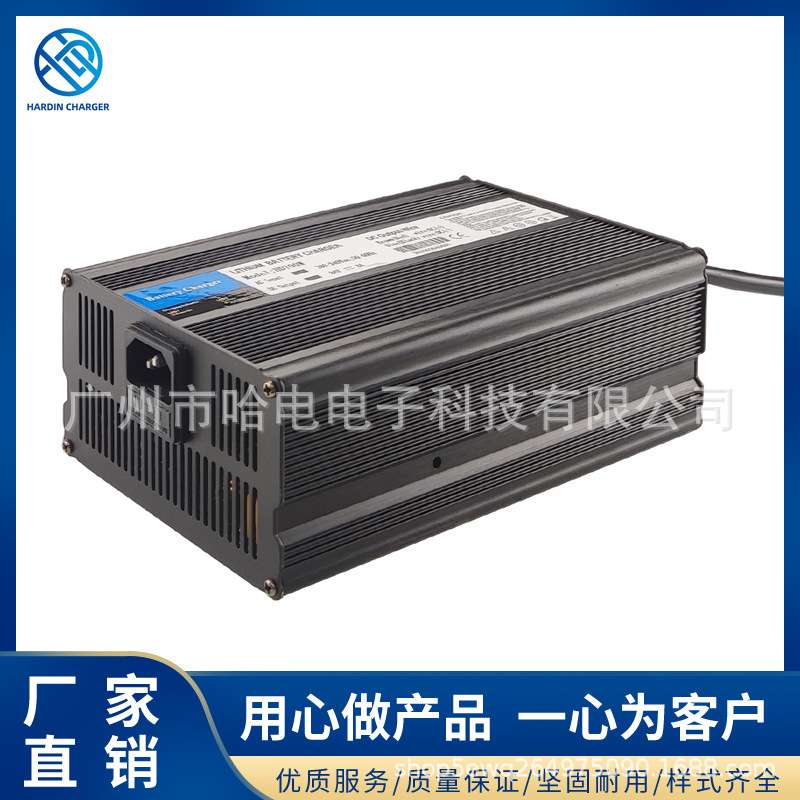 厂家直供12V30A锂电池充电器充电器12.6V30A14.6V30A16.8V30A