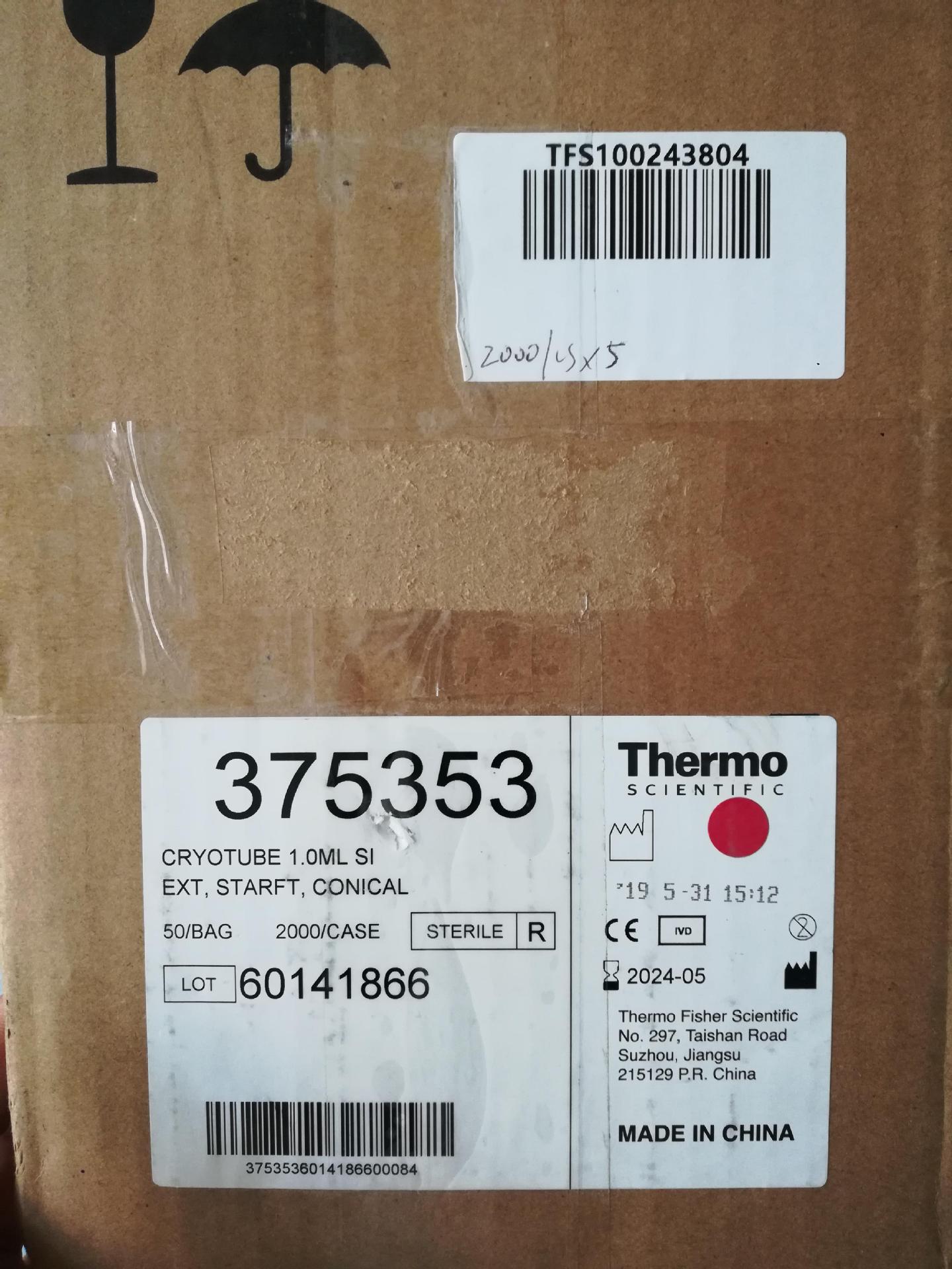 ThermoNunc生物冻存管2000个