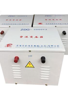 直销 交流220V变直流24V整流变压器ZDG-5KW单相干式整流变压器