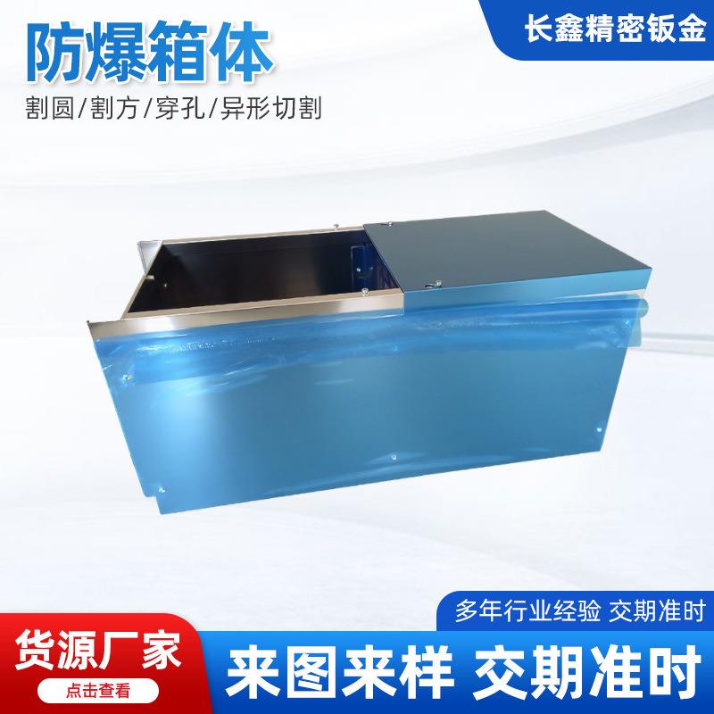 铝箱 厂家 防爆箱体 铝箱 工具操作