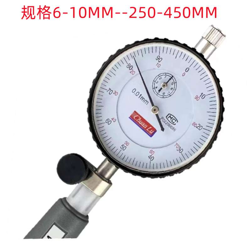 川陆6-10MM/10-18MM/18-35MM/50-160MMX0.01 销售 内径百分表