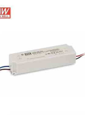 明纬LPV-35-24 35W24V 1.5A恒压输出IP67防水塑壳LED照明电源现货