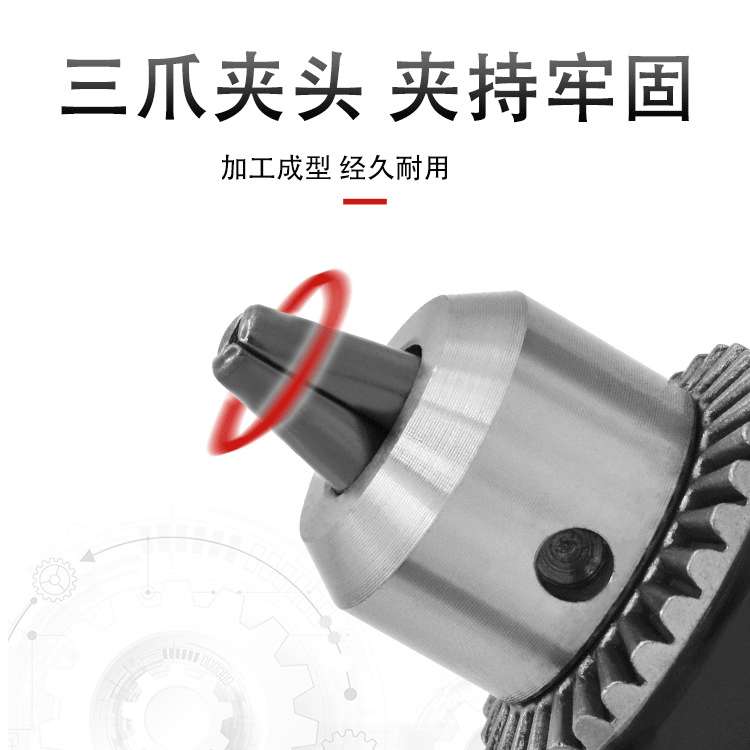手电钻夹头冲击电锤多功能转换三爪夹头角磨机车床电动扳手转接头