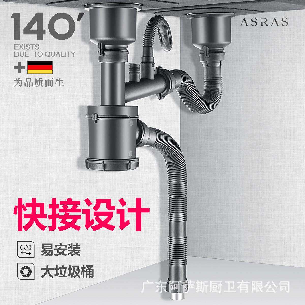 【新款】110+140单双槽下水头不锈钢水槽防臭下水器下水管垃圾桶