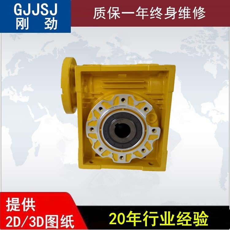 厂家RV150减速机、锡青铜蜗轮材质、烤漆箱体