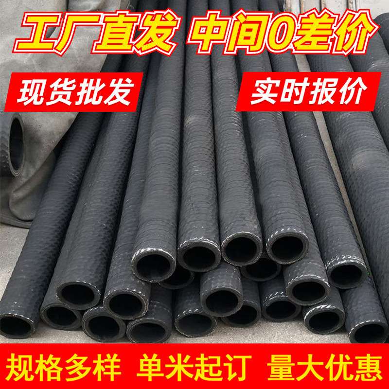 钢丝埋线胶管 大口径钢丝埋线橡胶管钢丝骨架吸排水橡胶软管 厂家