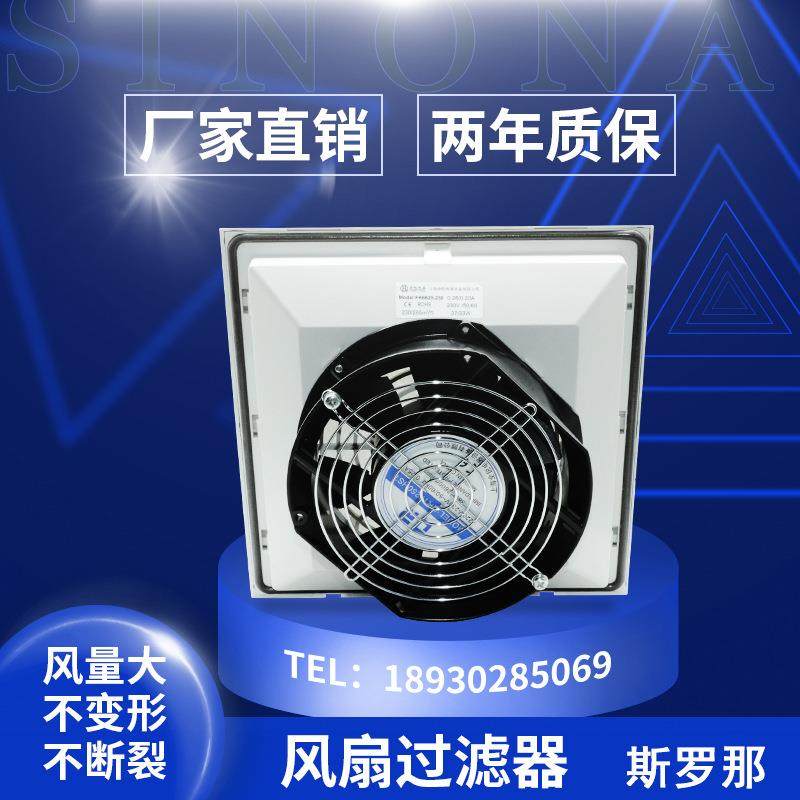 厂家直销QR牌充电桩用风扇过滤器 机箱风机过滤器QR3324.230防水,电子元器件市场,其它元器件,淘宝优惠券,粉丝福利购,淘宝优惠卷