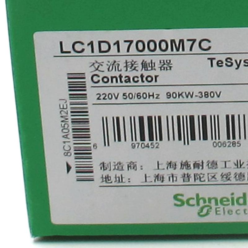 LC1D17000M7C接触器LC1D17000M7C 170A 220V三级交流接触器