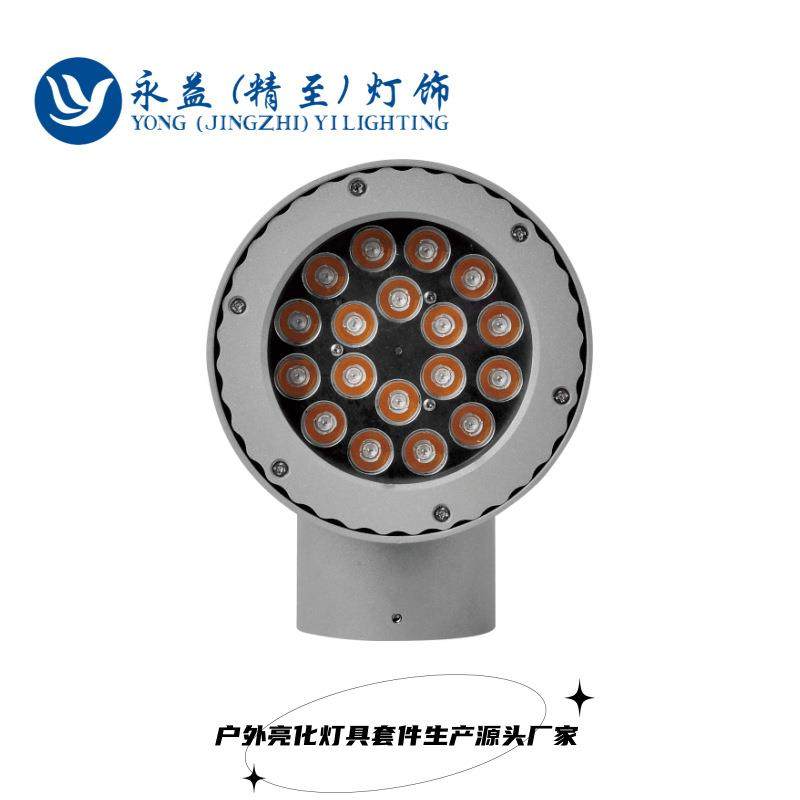 厂家直销12W18W24W27W36W户外防水LED防水单向单头壁灯外壳套件,乐器/吉他/钢琴/配件,其它乐器配件,淘宝优惠券,粉丝福利购,淘宝优惠卷