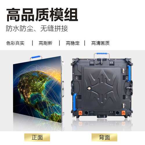 室内全彩LED显示屏p1.25p1.53p1.86p2高清小间距会议室舞台广告屏