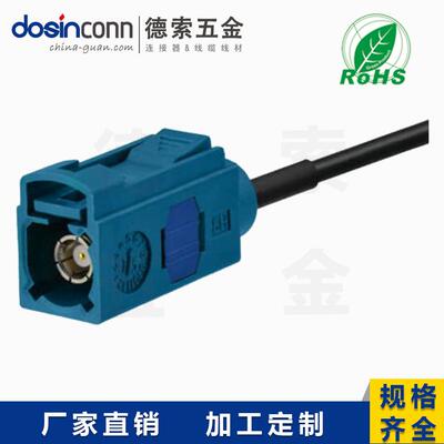 汽车Fakra 通用汽车连接器Fakra Z母头对母头接线2米