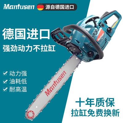德国进口家用小型油锯原装大功率汽油锯寸伐木锯手持多功能链据