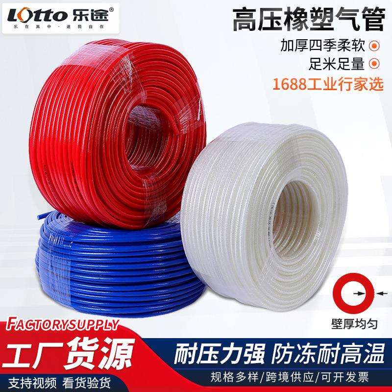 橡塑气管 厂家工业天然橡胶风管高压气管 增强软管气动软管
