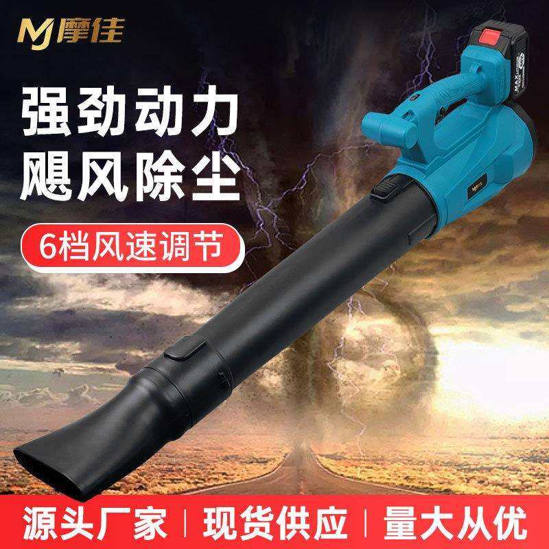 充电式锂电电动吹风机大功率无线吹叶机吹雪机吹尘机暴风机鼓风机,农机/农具/农膜,其它农用工具,淘宝优惠券,粉丝福利购,淘宝优惠卷