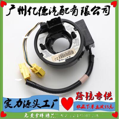 汽车配件8200216462 8200216459 681720005R 8619A015 8619A018