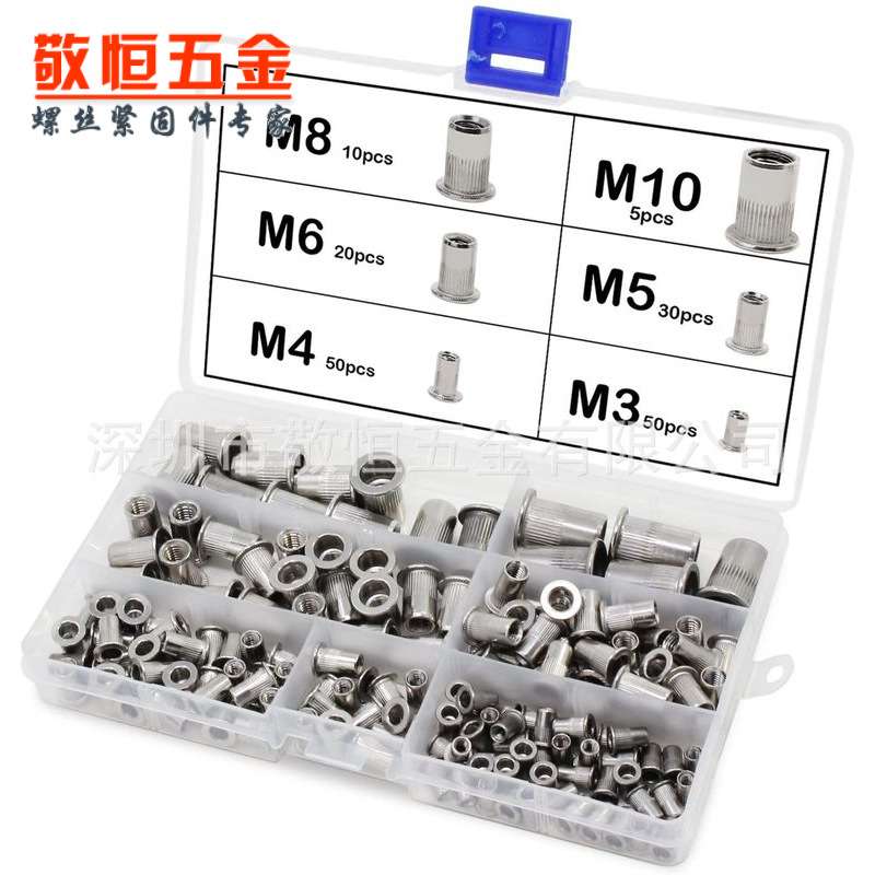 165PCS不锈钢平头竖纹拉铆螺母盒装 M3-M10铆螺母跨境套装