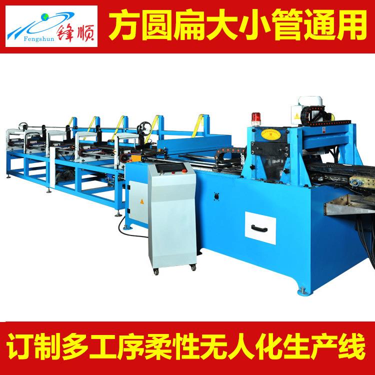 全自动钢管切管机 自动送料不锈钢管切割机 多工序全自动切管线