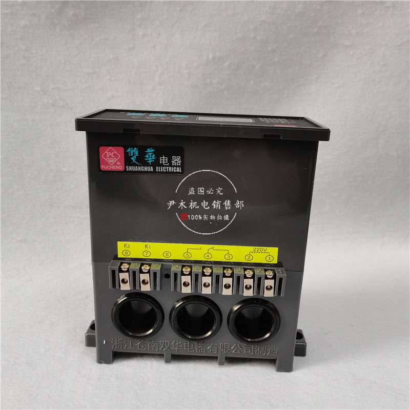 马达微机智能监控装JDB-YR+100ZM 申引双华电动机智能保护器