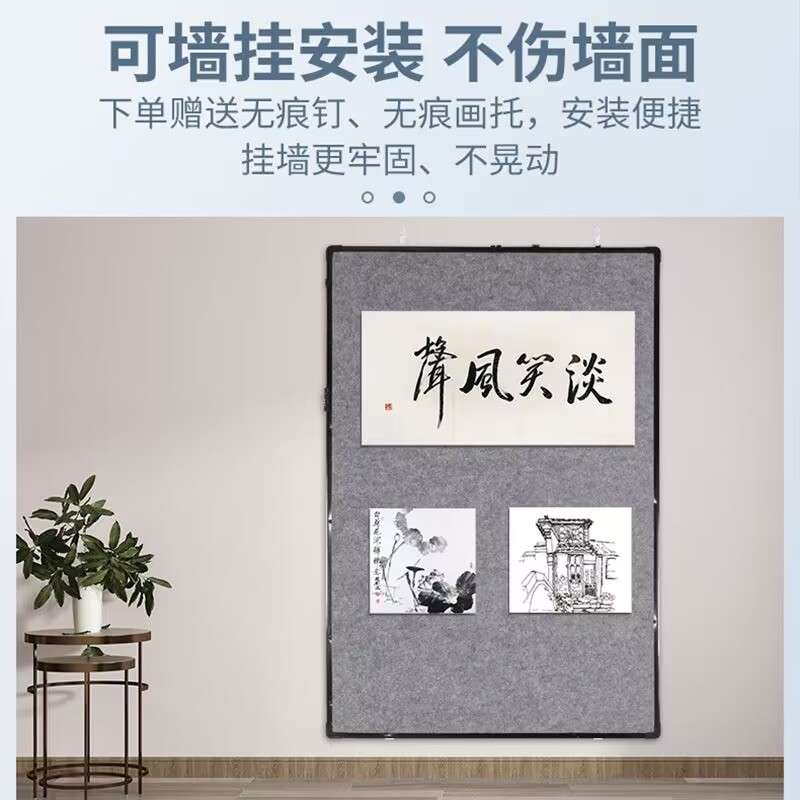 磁性国画画板 书法书画展示毛毡墙 四尺6尺 可移动挂式磁性毛毡墙