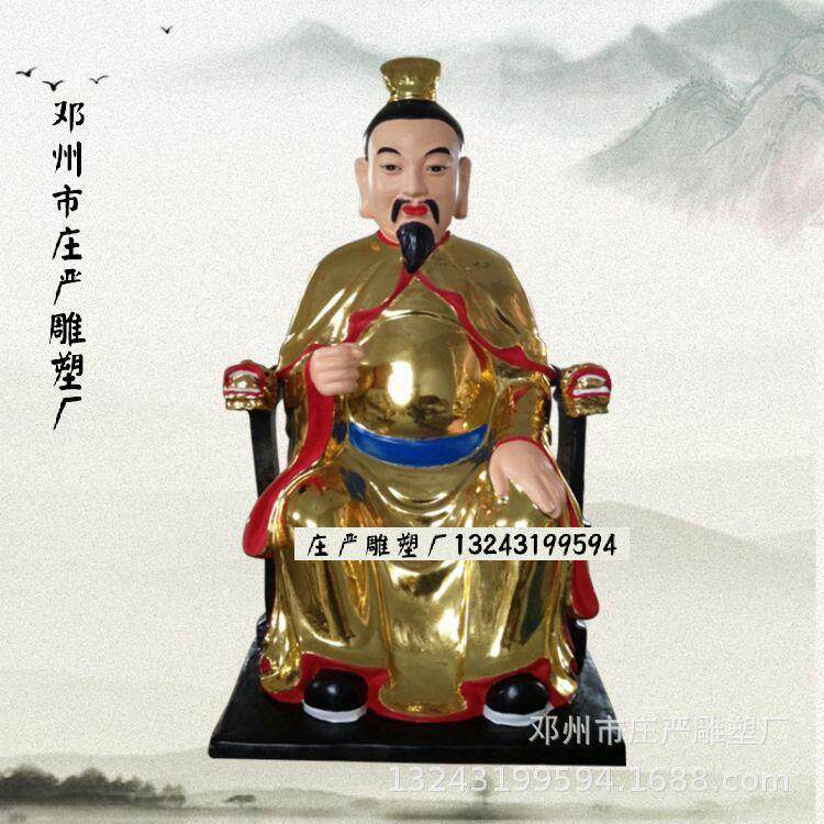 风水摆件神像雕塑订购 文武判官 十殿阎罗王 新款判官小鬼神像