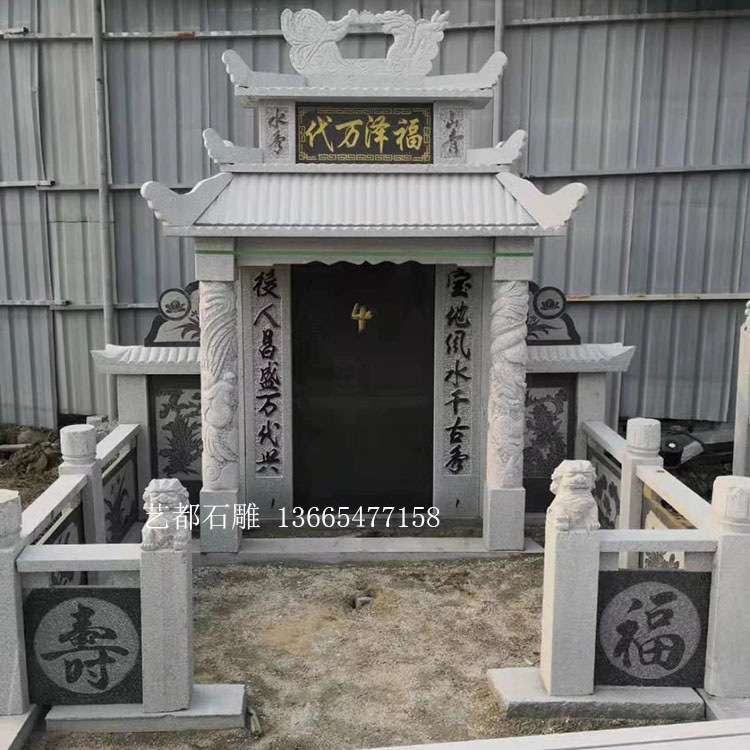石雕墓碑套碑功德碑纪念碑墓地陵园刻字石碑墓碑墓群