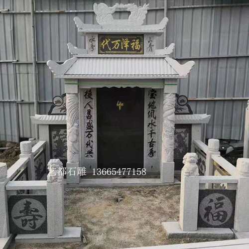 石雕墓碑套碑功德碑纪念碑墓地陵园刻字石碑墓碑墓群