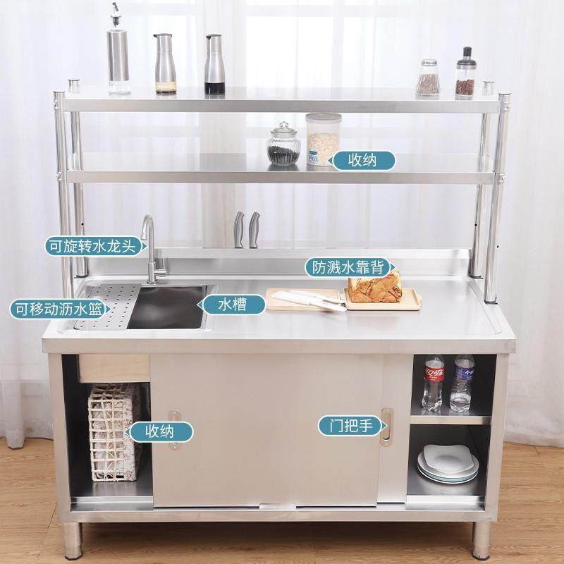 不锈钢工作台洗菜池盆台面一体柜切菜水果操作台带垃圾孔304,乐器/吉他/钢琴/配件,其它乐器配件,淘宝优惠券,粉丝福利购,淘宝优惠卷