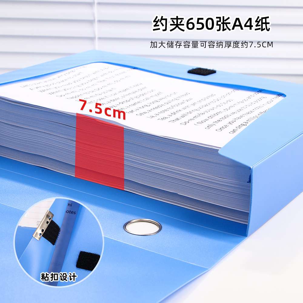 加厚一体成型塑料档案盒 A4文件盒办公收纳盒PP塑料蓝色资料盒