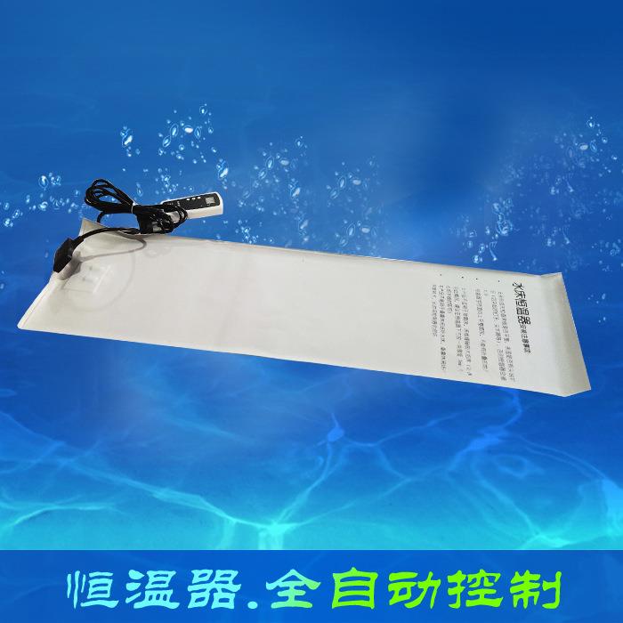 悠爱得水床通用加热垫 温控器 酒店宾馆水床垫恒温器加热片保温器