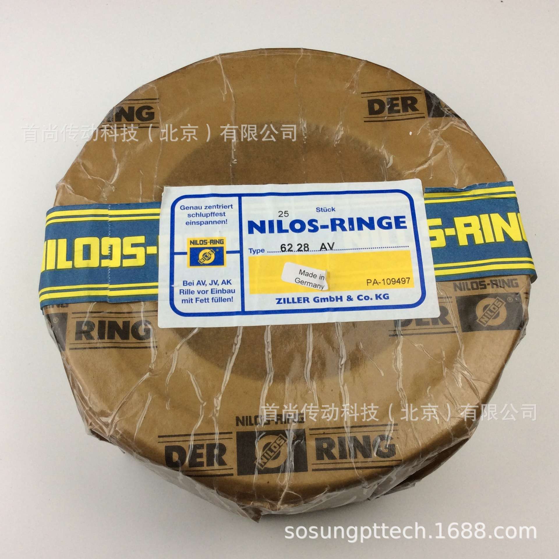 20240AV 22240AV德国ZILLER齐勒减速机挡油环 尼罗斯环NILOS RING