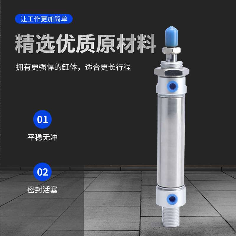 MA系列32/40-25/50/75/100/125/150不锈钢迷你气缸