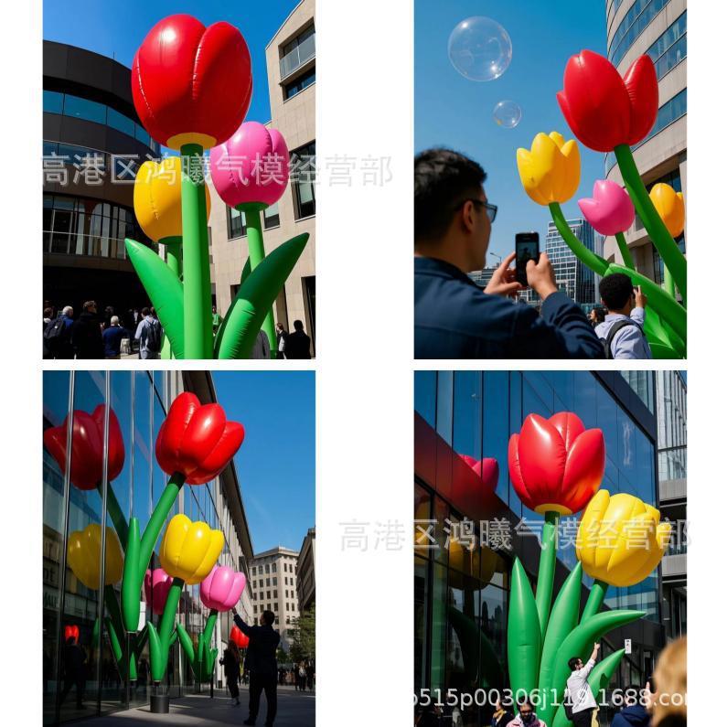 充气郁金香花朵气模 植物花卉主题活动外墙街区美陈装饰花朵气模